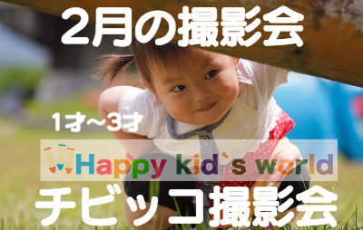 証明写真サイト.リンク