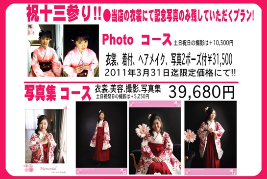 2011-13.jpg