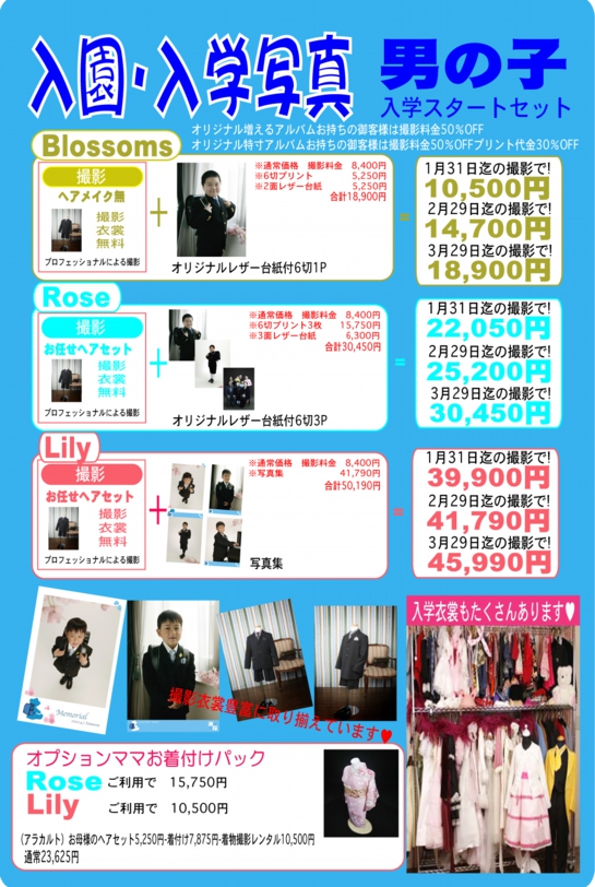 2012年-2月入学男子.jpg