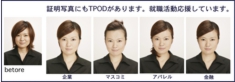 星野証明-1.jpg