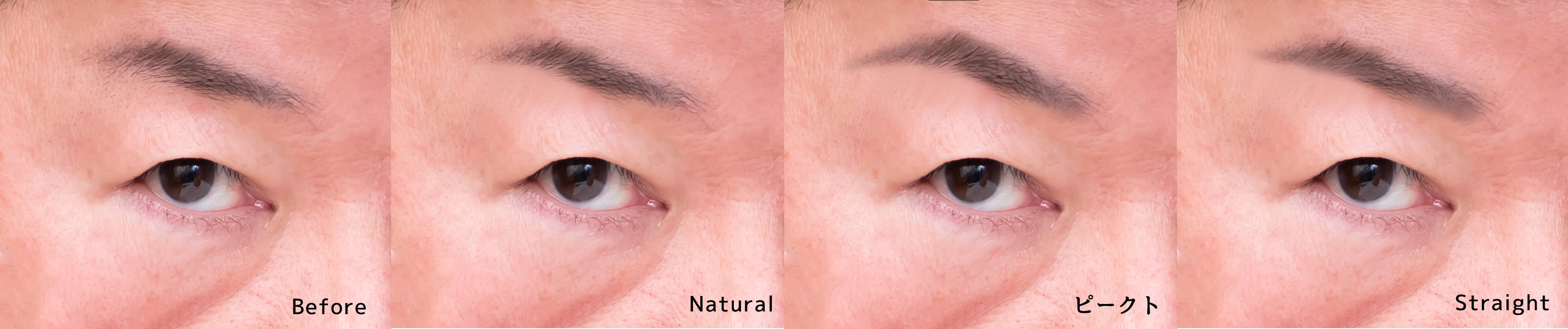 桐生市メンズ眉カット